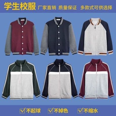 校服套装中学生春秋季初中生校服青少年棒球服外套小学生校服套装