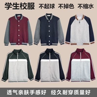 中学生校服春秋季棒球服外套初高中生运动服英伦风小学生校服套装