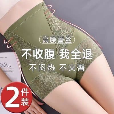 2条装 冰丝高腰收腹裤提臀产后收小肚子束腰美体塑身纯棉裆内裤女
