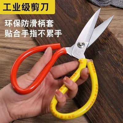 大剪刀剪布裁缝剪工业用民用剪刀皮革剪鱼头剪子大头剪剪子家用