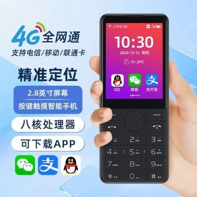 朵唯手机无摄像头车间保密手机按键智能机微信智能学生工厂