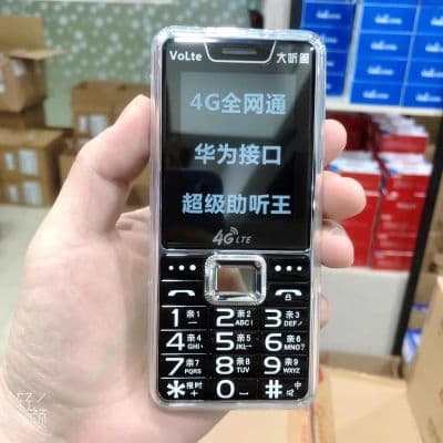 金派P9移动4G老人机大声大字大屏电信老人手机侧键手电筒整点报时