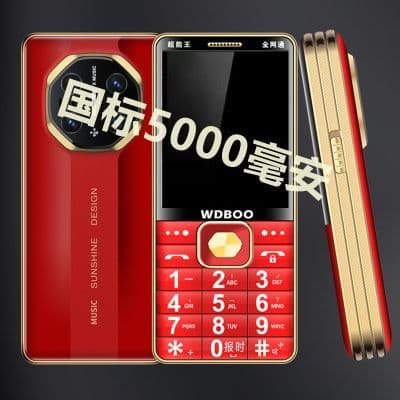 WDBOO万迪宝W51三层聚能环超长待机3.0超大屏幕老人手机全网通4G