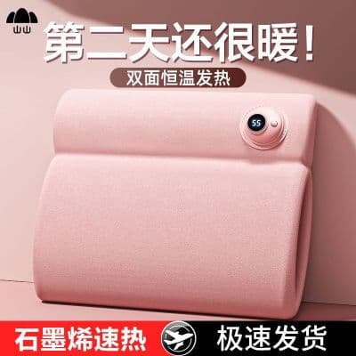 山山热水袋暖手宝暖水袋无水石墨烯充电防爆保暖暖肚子暖被窝神器