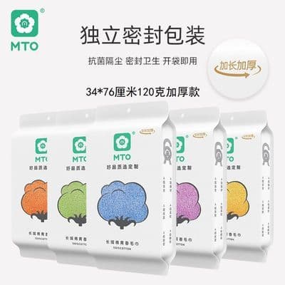 加厚MTO纯棉毛巾76厘米男士洗澡长毛巾纯棉女士干发巾a类吸水毛巾