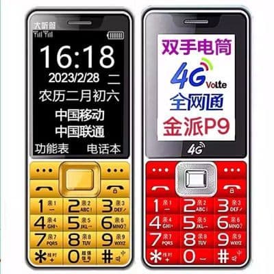 金派P9来电报名字老人机手机大声音大按键双手电筒侧键解锁老年手