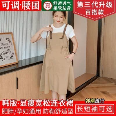 高档孕妇装夏季时尚拼接外穿宽松孕妇高档连衣裙高贵夏天t恤裙子