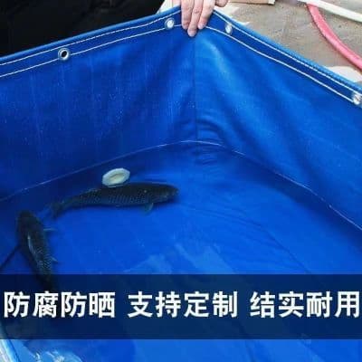 特厚帆布水池刀刮布鱼池养殖户外防水布家用游泳池储水池养鱼水箱