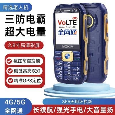 新款老年机5g全网通防水尘军工电霸大字大声音大屏超长待机带定位