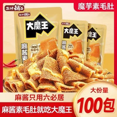 盐津铺子大魔王麻酱魔芋素毛肚零食小吃休闲食品袋装解馋官方正品