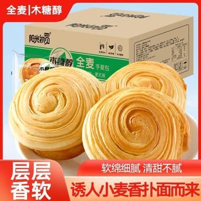 木糖醇手撕面包早餐软面包蛋糕点营养代餐学生早餐蛋糕抗饿零食