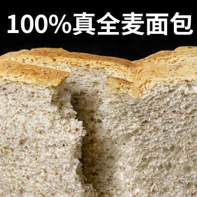合福祥黑麦全麦面包0脂肪主食品代餐无添加蔗糖低脂粗粮早餐抗饿