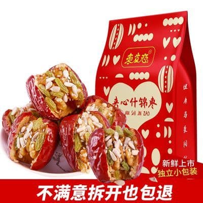 大枣夹心枣子红枣核桃仁红枣夹核桃新疆特产无核独立小包装葡萄干