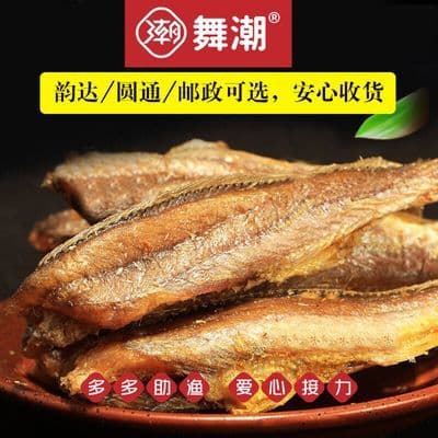 香酥即食小黄鱼酥鱼干休闲海鲜黄花鱼吃的零食熟小吃食品80g