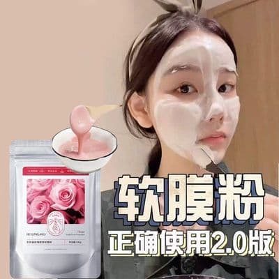 玫瑰软膜粉面膜清洁泥膜补水保湿去黄提亮收缩毛孔韩国美容院同款