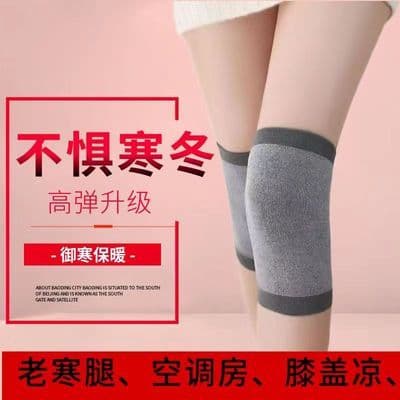 羊毛夏季薄款保暖老寒腿夏天空调房男女士护膝膝盖漆关节疼凉防寒