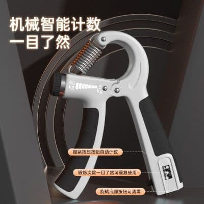 匹克握力器练臂专业练手力量男士电子款训练臂力棒指中学生可调节