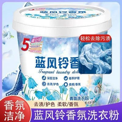 超值10斤洗衣粉天然蓝风铃皂粉桶装大桶持久强力留香去污家庭装