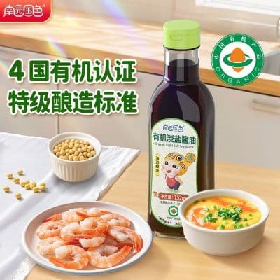 南园国色有机宝宝拌饭料酱油国标特级认证提鲜调味炒蘸送婴儿食谱