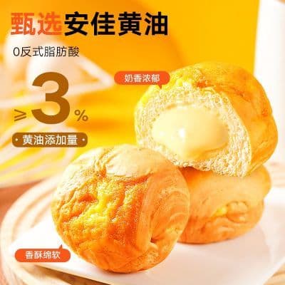 椰蓉手撕面包早餐软面包蛋糕点营养代餐学生早餐蛋糕抗饿零食批发