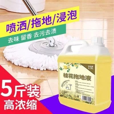 桂花拖地液地板清洁剂桂花香地面一拖净留香持久去污渍地面家庭装