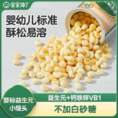 宝宝馋了婴幼儿小馒头宝宝零食儿童奶豆辅食益生元婴儿宝宝辅食