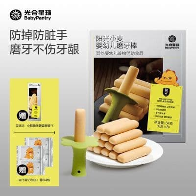 babycare光合星球婴标磨牙棒硅胶手握磨牙棒宝宝辅食婴儿饼干6月+