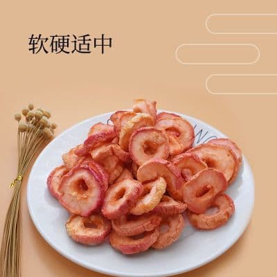 沙果干果大肉厚酸甜去核精选大果休闲小零食200g