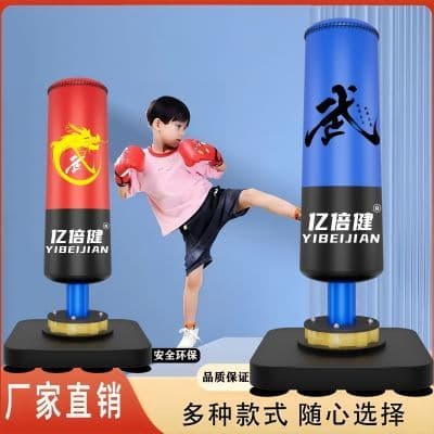 儿童拳击沙袋立式家用小孩跆拳道散打成人不倒翁沙包拳击训练器材