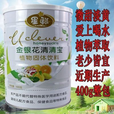 星聪金银花清清宝宝菊花晶精火葡萄糖送0-13岁婴幼儿童成人奶伴侣