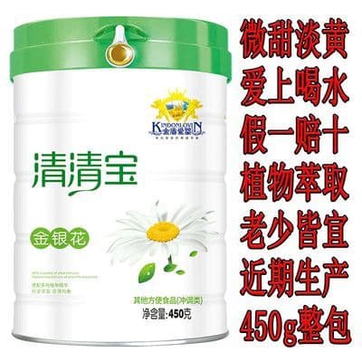 金盾爱婴清清宝宝火金银花菊花晶精罐装降去送幼儿童0-12岁奶伴侣