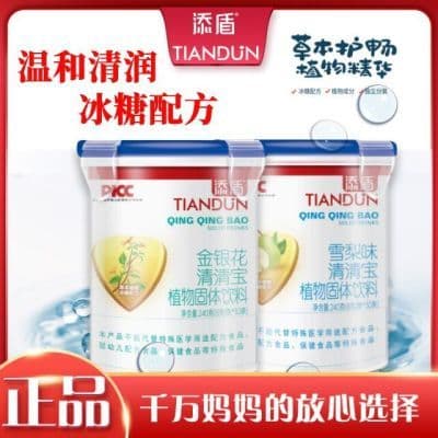 正品金银花雪梨清清宝奶粉伴侣清火宝成人开味添盾牌