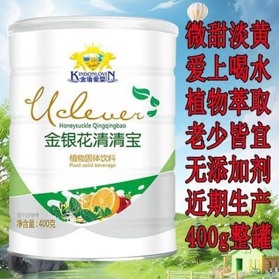 金盾爱婴金银花清清宝宝火菊花晶400g降去送0-13岁婴幼儿童奶伴侣