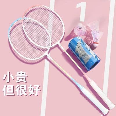 轻巧18磅1U超轻铁合金羽毛球双拍高弹力专业系列