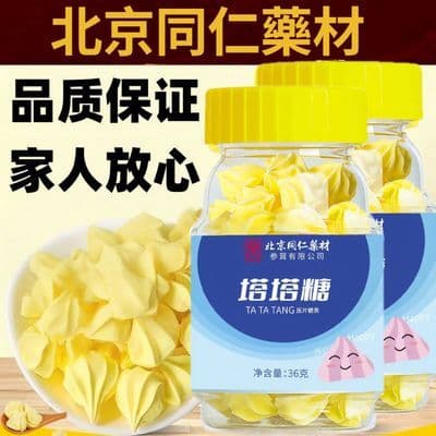 正品童年塔格糖儿童塔塔糖老牌子塔宝糖山楂传统配方糖